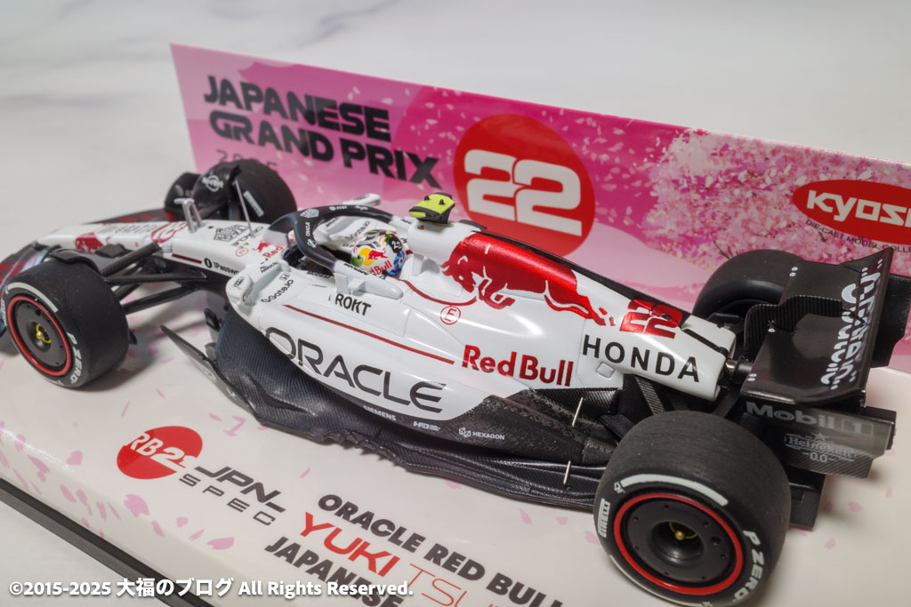 角田裕毅レッドブルデビューマシン『レッドブルRB21日本GP仕様』の
